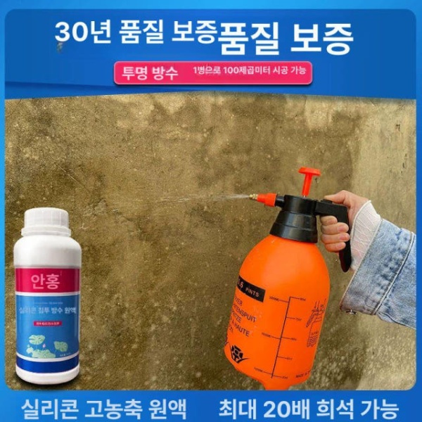 최강 투명 방수 코팅 누수 수리 스프레이 옥상 욕실 페인트 크림 처리 다용도 지붕 500ML 방수제 불필요 2 500ML 투명 방수제 불필요 2 - 상세 이미지 5