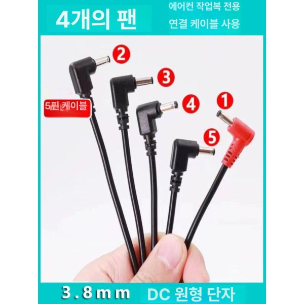 최고급 36V선풍기옷 배터리 전용 구리선 케이블 USB 3통 USB 3통 - 상세 이미지 2