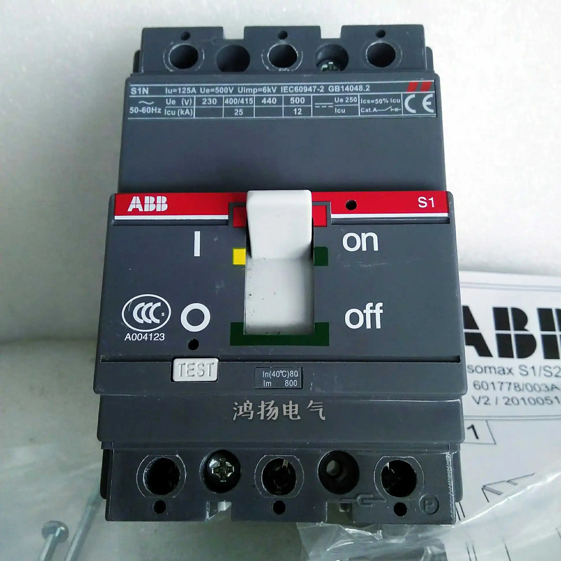 아브 S1N 80A 3P