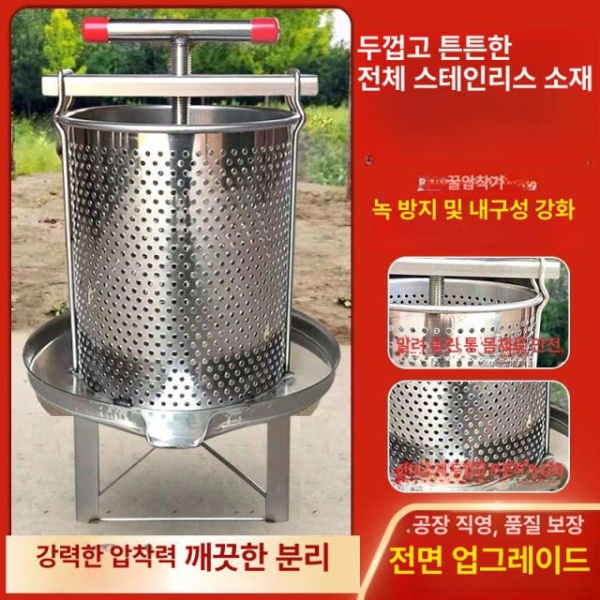 프리미엄 스테인레스 과일즙짜기 플랫 마우스 일반 스텐 짜는 즙짜개 수동 착즙기 허니프레스 플랫 마우스 일반 스테인리스 스틸 허니프 - 상세 이미지 2