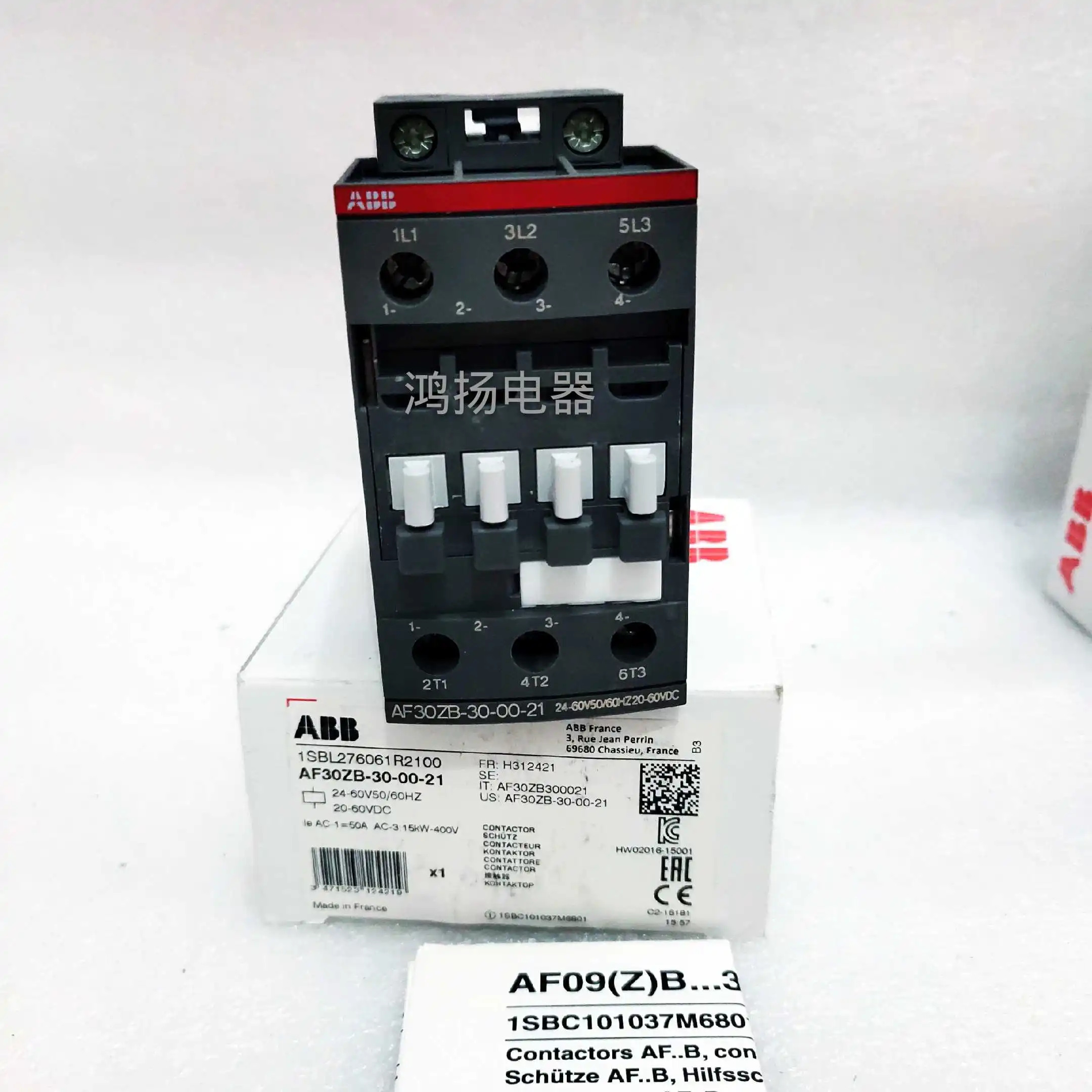ABB AF30ZB-30-00-21 48-130VAC/DC