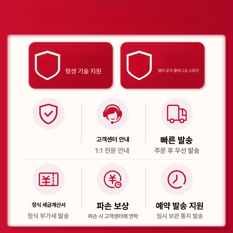 Deli 스마트금고 가정용 개인 현금 보관함 비상금 전자비밀번호 무광블랙 20cm - 상세 이미지 5