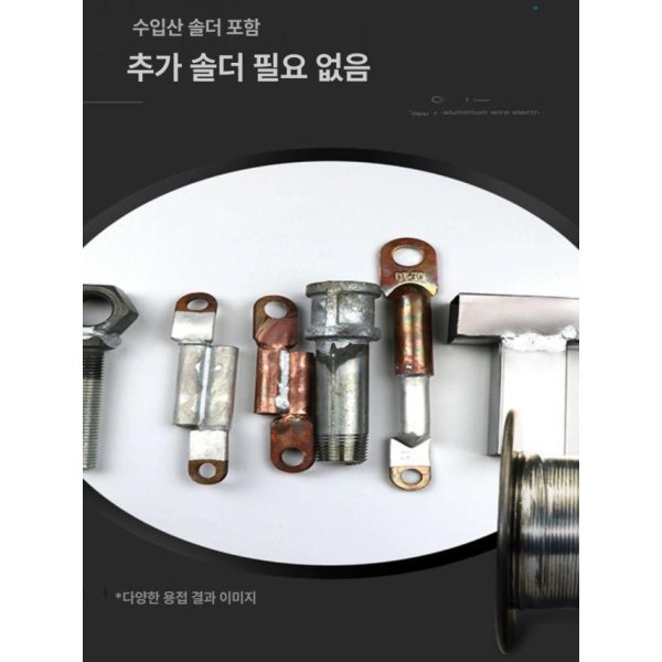 초강력 가정용 스테인 전기 아크 소형 휴대용 미니 용접 토치 DIY 스팟 220V 1300도 용접기 1300도 용접기 - 상세 이미지 3