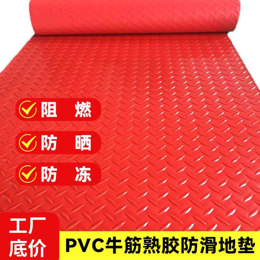 산업용 PVC 매트 고무 보호 롤 미끄럼방지 두꺼움 이미지 6