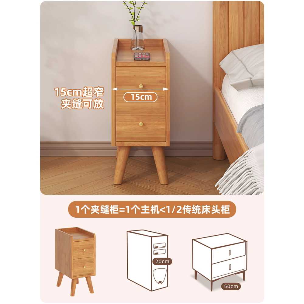원목 협탁 틈새장 침대 목재 용 슬림 옆 수납 보관장 가구 20cm - 상세 이미지 4