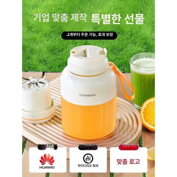 초고속 휴대용 전기 과일 믹서기 가정용 주스 착즙컵 미니블렌더 진주 화이트 1300ml 진주 화이트 1300ml - 상세 이미지 5