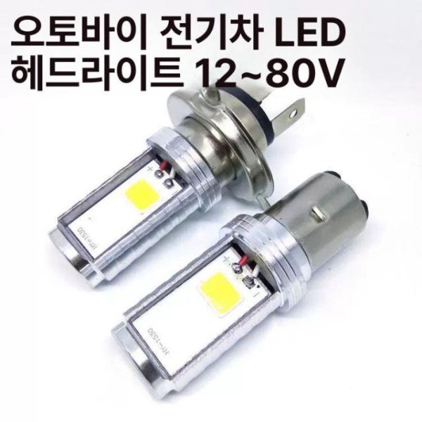 최강 오토바이 전기차 인증LED 고휘도 조명 스파크전조등 합법LED H4LED 40W 쌍발 2등-화이트 40W 쌍발 2등-화이트 - 상품 이미지