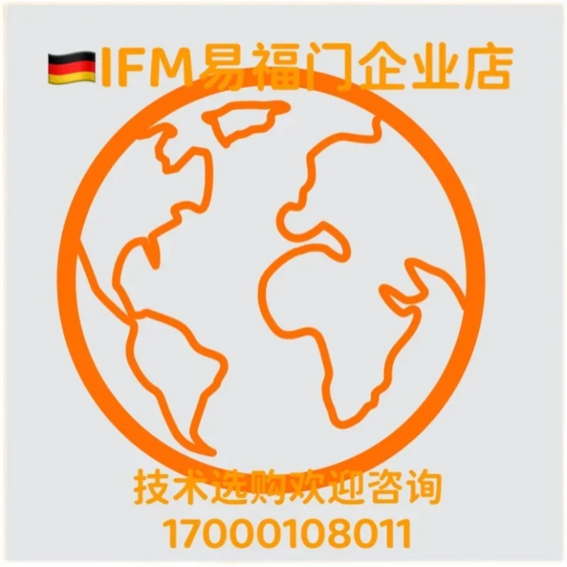 2025.4 IFM EVC109 EVC084 EVC698 EVC014 EVC013