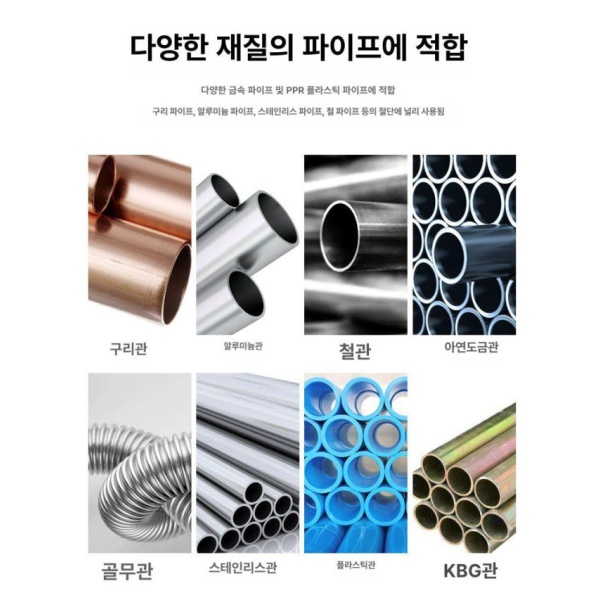 전문가용 스테인 파이프 커터 강관 튜브커터 절단기 PVC 동파이프 비금속 3세대 경화 베어링 2개 3세대 경화 베어링 2개 - 상세 이미지 5