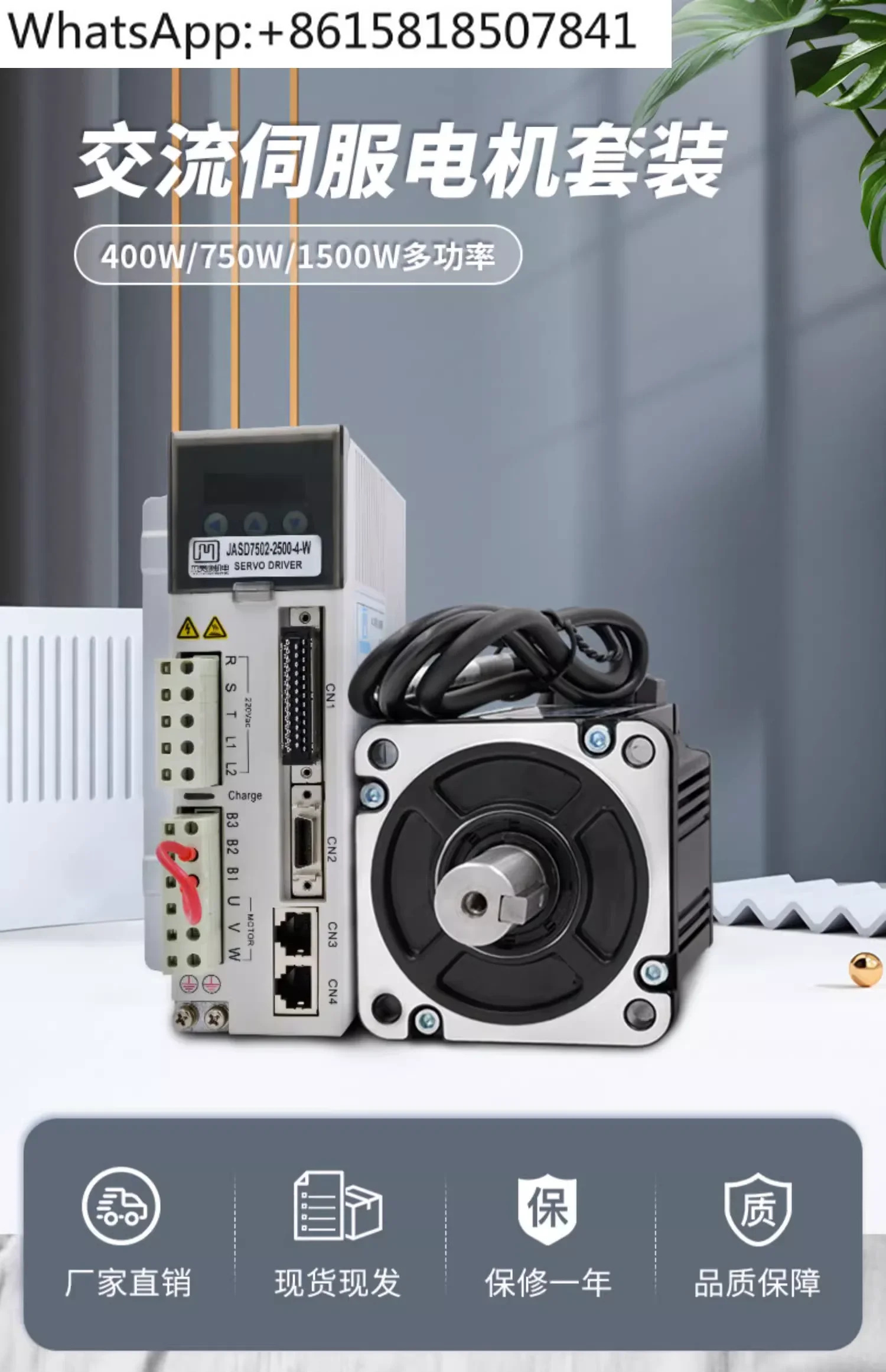 130 고전압 AC 서보모터 드라이버 세트 2500 와이어 1500W 400W 750W