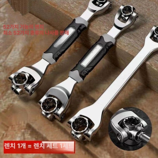 프리미엄 독일산 만능 렌치세트 토크렌치 유니버설 소켓렌치 다기능 렌치 수리 자동차 도구 독일 다용도 초슬림 비자석 독일 다용도 렌치-초슬림 비자석 - 상세 이미지 2