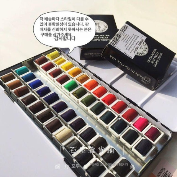프리미엄 수채화 물감 팔레트 신11색 미술 수채 하프팬 분장철박스 신11색 1 10 분장철박스 단일 박스 - 상품 이미지