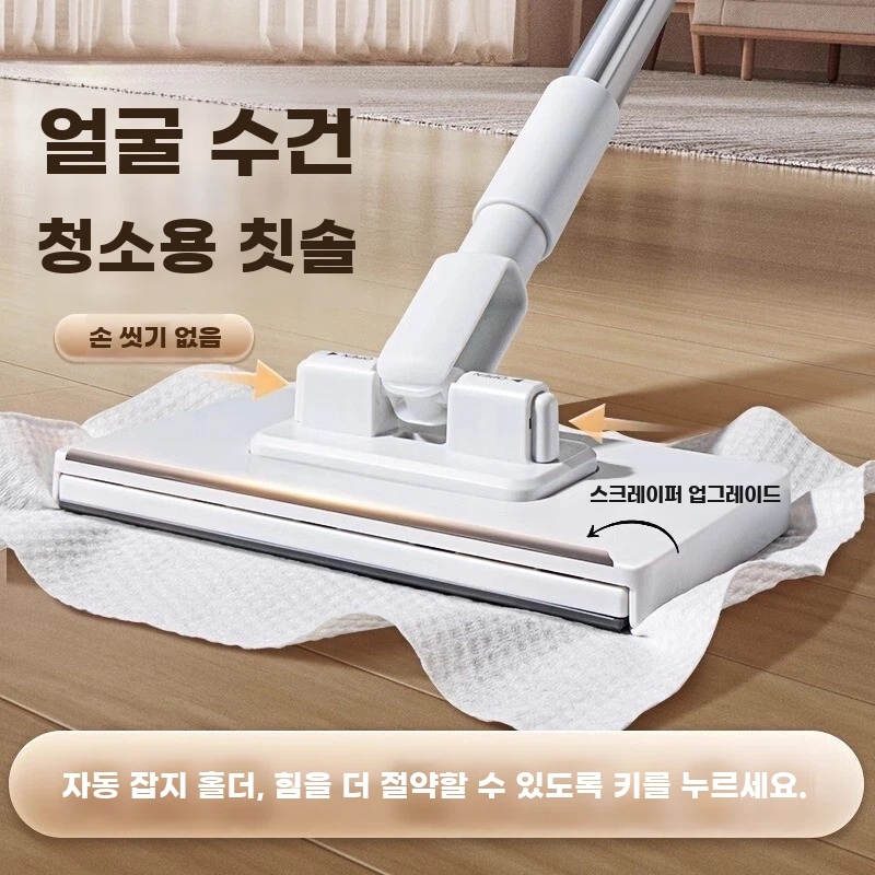 A. 걸레 클립이 있는 100cm 걸레 + 걸레 1개 원터치 자동 종이 교체, A. 한 번의 클릭으로 세안 수건 - 초 천 클립으로 걸레로 변신 - 상품 이미지