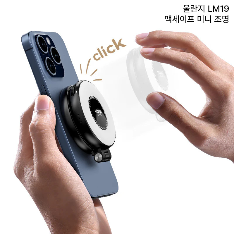 울란지 셀카봉 맥세이프 삼각대 MT-85 스마트폰 거치 블루투스 리모컨 사각지지 판매처 상세 정보 이미지 3
