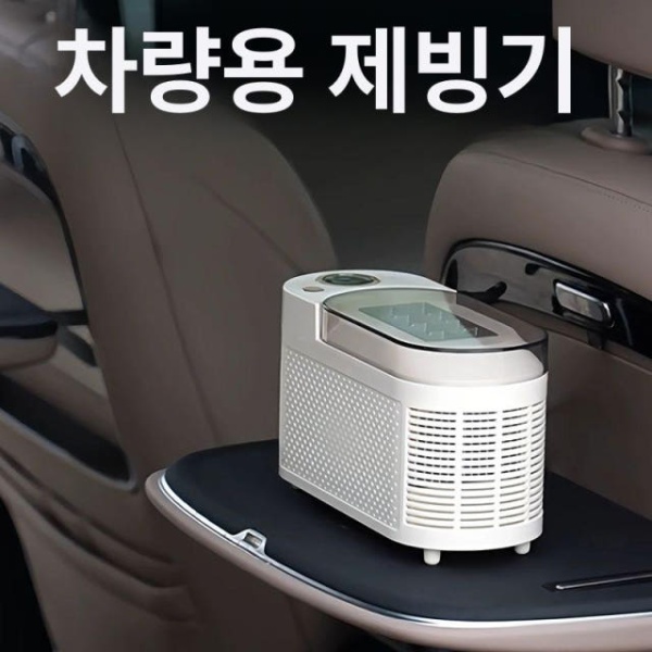 초고속 가정용 휴대용 미니제빙기 캠핑 사무실 소형 아이스 메이커 디지털 가전 가방 포함 휴대용 가방 포함 - 상세 이미지 5