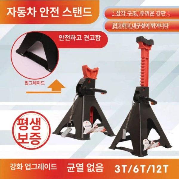튼튼한 차량 리프트 보안 브라켓 랙1개 정비소 장비 타이어 고정대 정비 작업대 자동차 수리 안전 지지대 3T 3 t 보안 브라켓 랙1개 - 상세 이미지 5