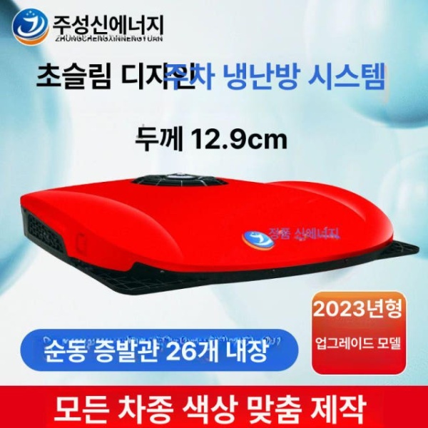 최신형 츄레라 비상 발전기 24V 레드 트럭 거치대 저소음 가솔린 연두 - 상세 이미지 3