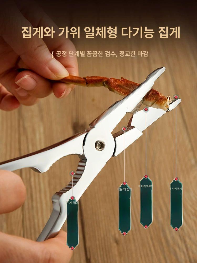 대게 손질도구 게살 포크 킹크랩 스테인리스 도구 크래커 게 집게 - 상세 이미지 3