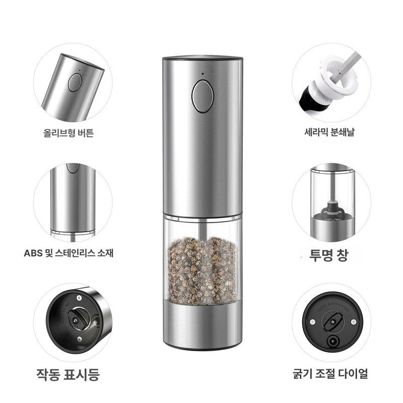 자동 후추 그라인더 깨갈이 향신료 분쇄기 페퍼밀 참깨 잔솔 배터리형 - 상세 이미지 4