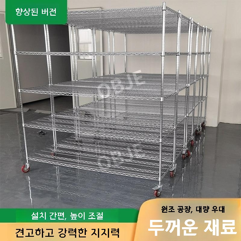 이동식 철제선반 4인치바퀴 조립식 무볼트 경량랙 베란다 - 상세 이미지 3