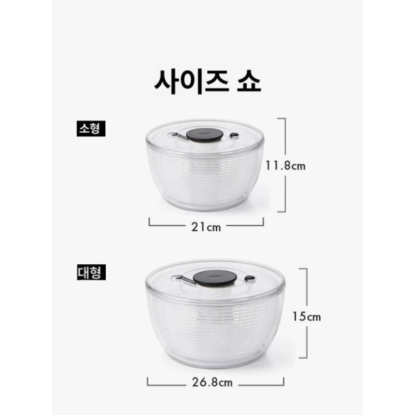 스마트 야채 탈수기 샐러드 스피너 식기건조대 소형 2.9L 소형 2.9L - 상세 이미지 5