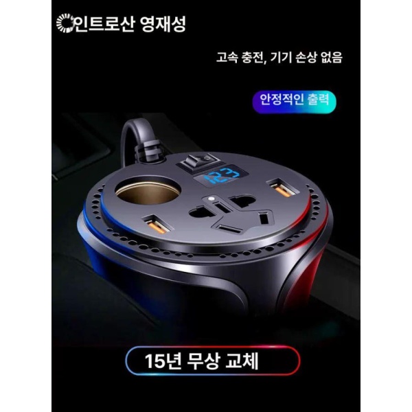 최강 차량용 노트북 인버터 휴대폰 태블릿 어댑터 변환기 삼합일 5A 빠른 충전선 108B 12V 변환 N1 12V 변환 220V 200W 일반 - 상세 이미지 2
