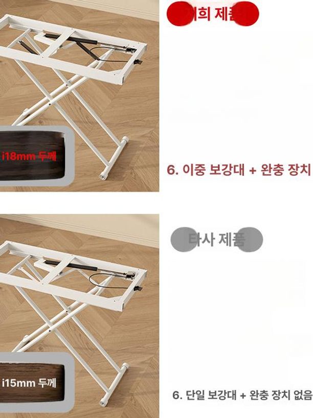 접이식 리프트테이블 거실 높낮이조절 쇼파 리프트업테이블 소파 리프팅 이동식 - 상세 이미지 5