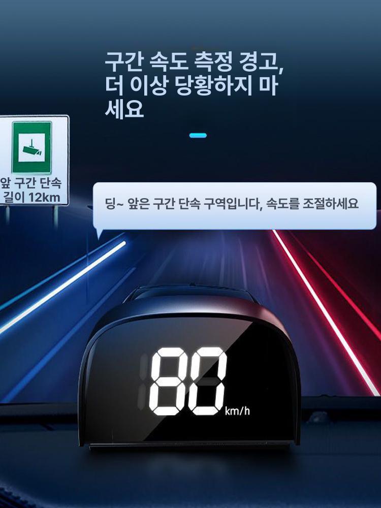 자동차 속도계 안전 운전 시거잭 HUD 디스플레이 HUD 경고기 USB 케이블 증정 - 상세 이미지 5