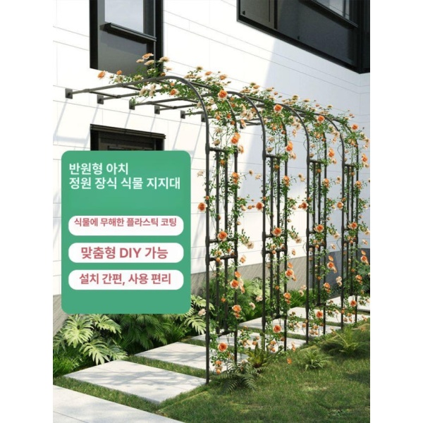프리미엄 정원 장미 포도 넝쿨 대형 울타리 오벨리스크 덩굴 순백 180cm 240cm 순백 60cm 240cm 대 - 상세 이미지 3