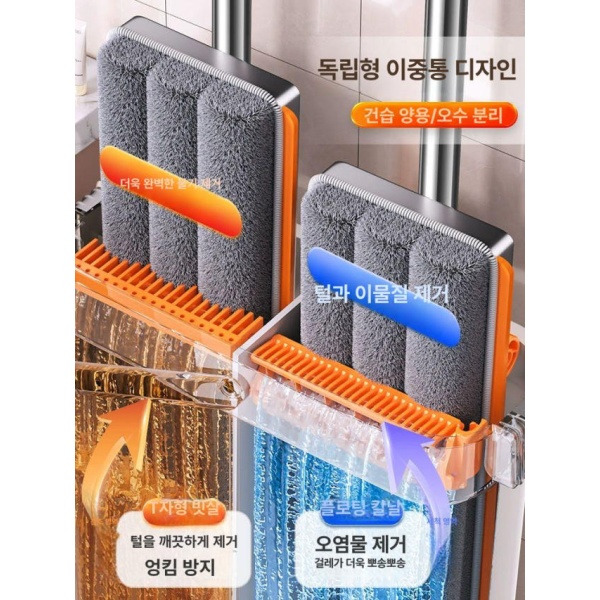 초강력 33CM 스마트 플로팅 2개 자동잡기대걸레 청소 도구 극세사걸레 밀대걸레 신형 다용도 대형 손걸레 공식 보조금 공식 보조금 33CM 스마트 플로팅 2개 - 상세 이미지 2