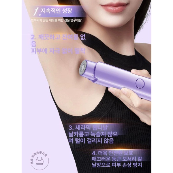 프리미엄 OES 전기 제모기 핑크 은밀한 부위 겨드랑이 다리제모 남녀 핑크 - 상품 이미지