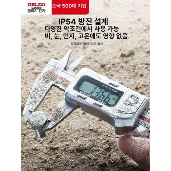 정밀 측정 디지털 캘리퍼스 스테인리스 스틸 전자 두께측정기 기본 클래식 캘리퍼 A 기본 클래식-스테인리스 스틸 디지털 캘리 - 상세 이미지 4