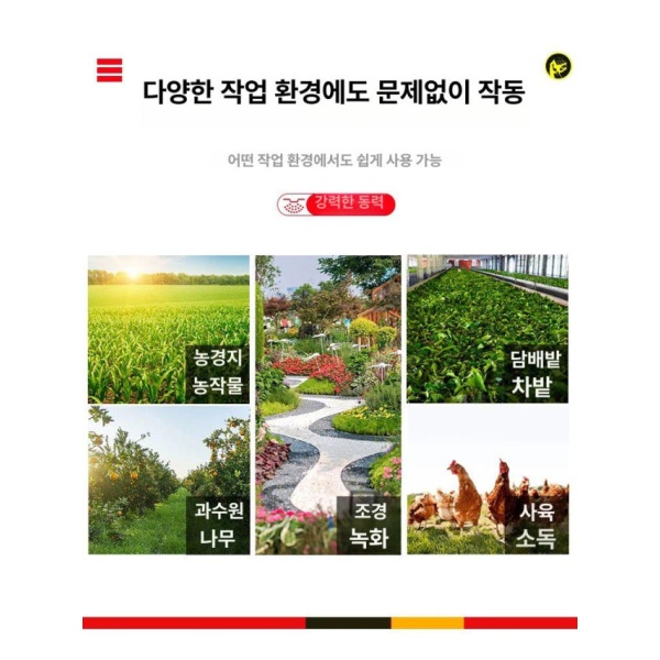 강력한 전문가용 엔진 분무기 치파랠리 살포 살수기 유니즈 배낭식 야마하 26-9마력200m 야마하 엔진 26-9마력 - 상세 이미지 3