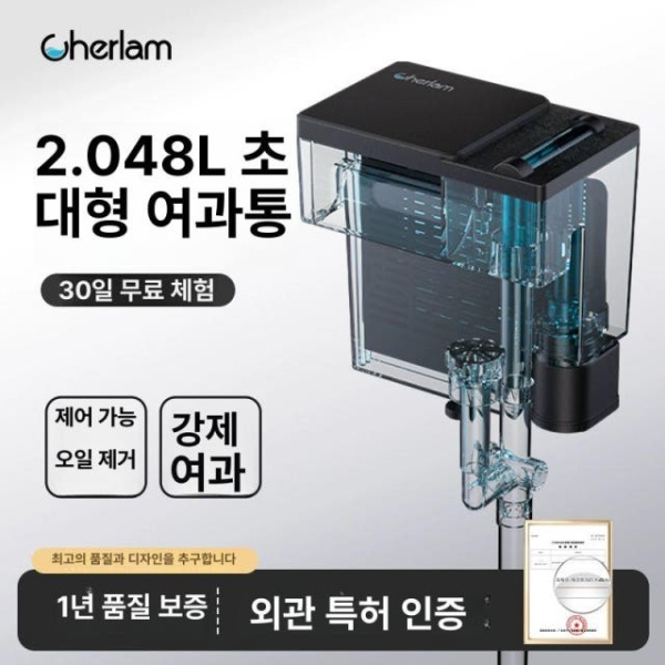 프리미엄 초대형 어항 필터 대용량 정밀 필터링 기름 제거 수조 슬림 아크릴 6W-60cm 어항-2025 업그레이드-필터 1_6W-60cm 어항-2025 업그레이드- - 상세 이미지 2