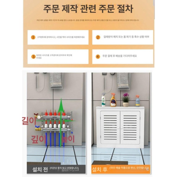 모던 인테리어 보일러 라디에이터 덮개 분배기커버 가리개 하부 50cm 60cm 15cm 50cm 60cm 15cm - 상세 이미지 4