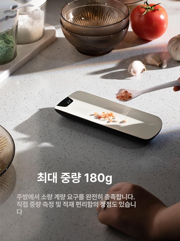 충전식 전자 차저울 커피 계량 주방 찻잎 측정 미량계 차 저울 관산공도컵+차끓이기도구포함 - 상세 이미지 4