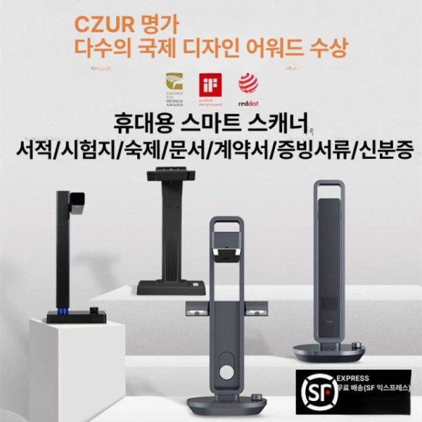 초고속 스마트 A3 자동 책 스캐너 양면 OCR 가정용 Aura Max 접이식 디자인 곡면 2000만 정령 SA3 접이식 디자인 곡면 1600 - 상세 이미지 5