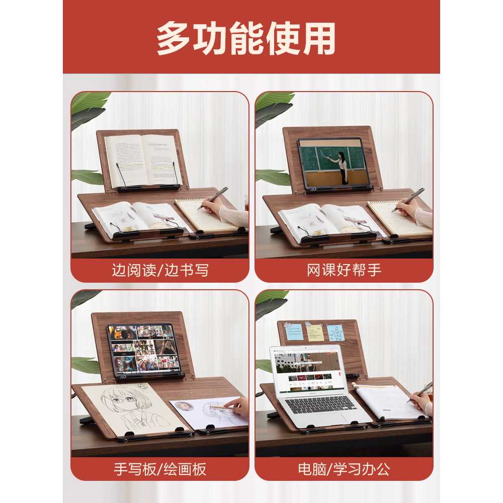 독서대 원목 책 드로잉보드 접이식 용 받침 학습용 도구 A형 - 상세 이미지 4