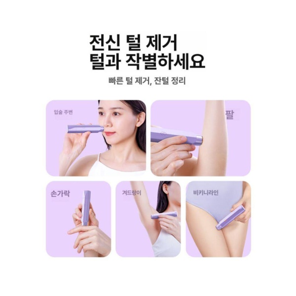 최신 여성 겨드랑이 털 제거기 개인 전신 특수 제모기기 8세대 Pro Max 핑크-IPX9 칼날 8세대 Pro Max 핑크-IPX9 칼날 - 상세 이미지 3