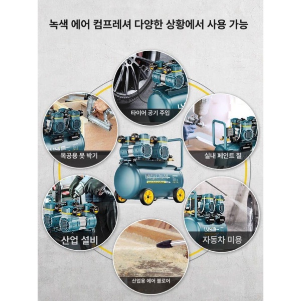 초강력 산업용 공기 압축기 무오일 휴대용 저소음 220V 고압 전동 유압기 송풍기 케이블 압착기 15L-3180W 15L-3180W 무브러시 스마트-안전 방폭 - 상세 이미지 4