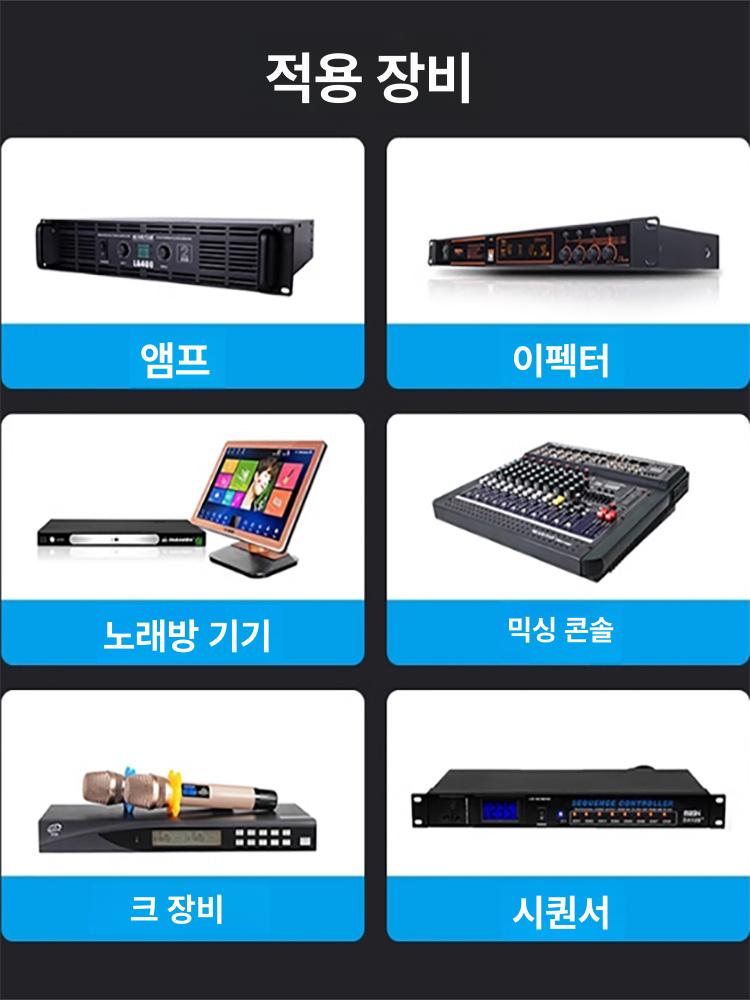 음향 랙 케이스 음향장비 콘솔 보관함 공판넬 캐비닛 10U 문없음+1칸 - 상세 이미지 3