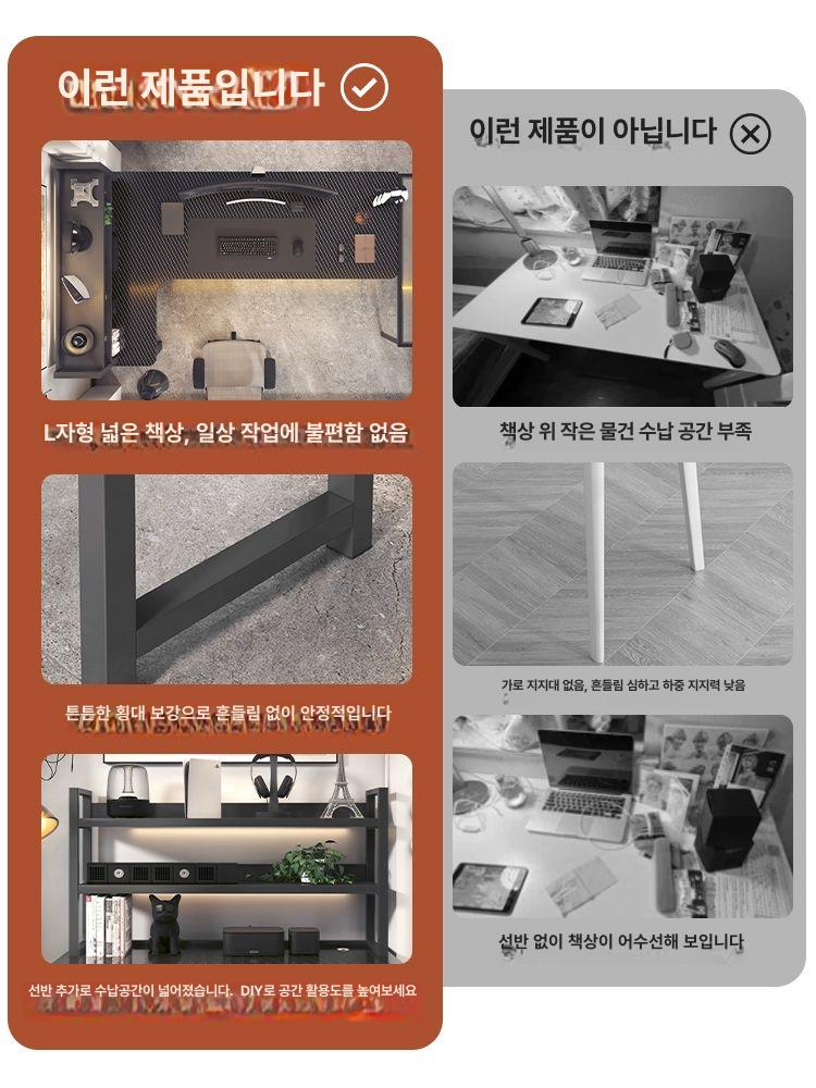 L자 컴퓨터 책상 사무용 게이밍 데스크탑 코너형 기역자 ㄱ자 책장 - 상세 이미지 5