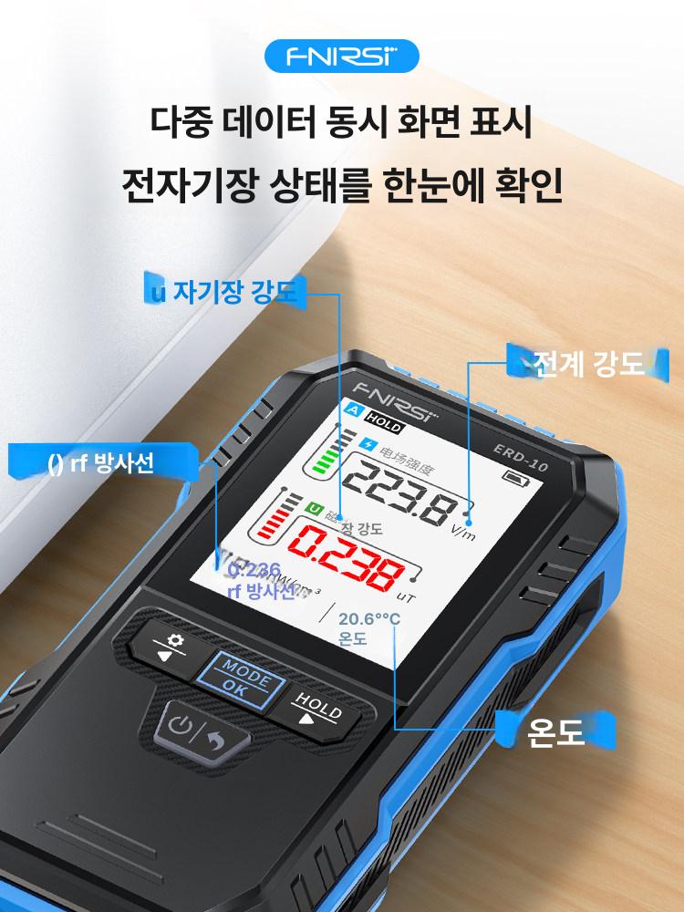 벽시멘트 수분 측정기 콘크리트바닥 보드 목재 공사장 손상 인덕션 수분계 컬러 바닥 검출기 - 상세 이미지 3