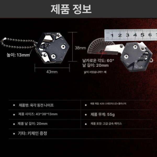 다용도 육각형 칼 캠핑 3.0 버전 유틸리티 접이식 미니 단품일반 체인 3.0 버전-단품일반 체인 - 상세 이미지 2