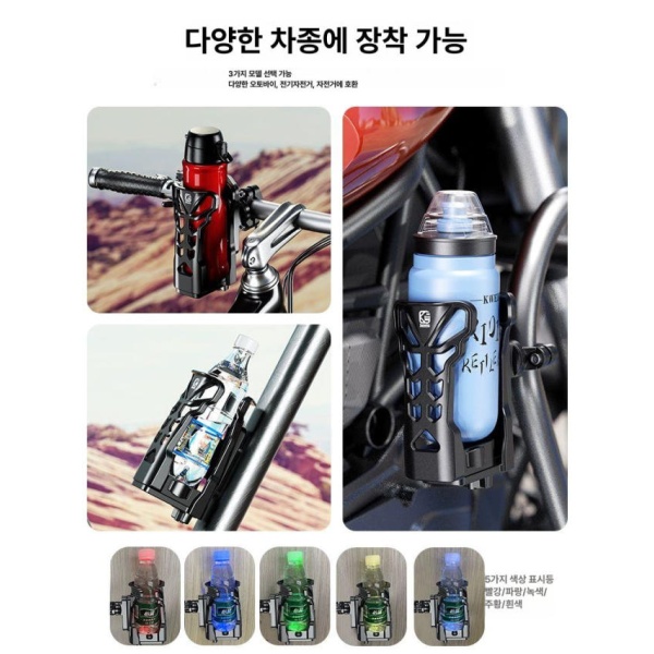 최강 차량용 360도 회전 조절 가능 접이식 미니 거치대 스포츠물병 고강도 다용도 홀더 1세대 물병 후미경 1세대 물병 거치대 후미경 - 상세 이미지 4
