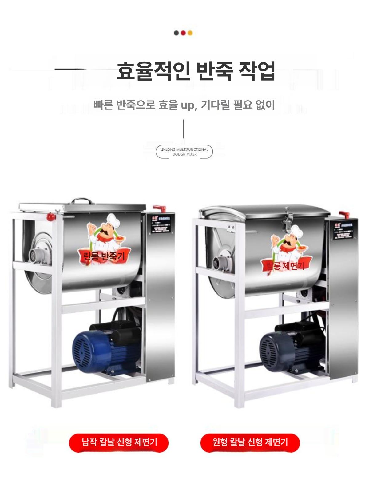 식품 교반기 양념 반죽 소스 믹서 배합 깍두기 혼합기 식품교반기 먹이 믹서기 회전 액상 - 상세 이미지 3