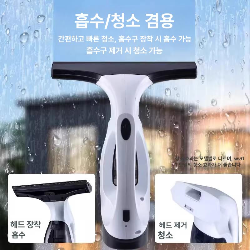 무선 창문청소기 유리창 청소 물세척기 물기 제거기 분무 WV01 - 상세 이미지 5