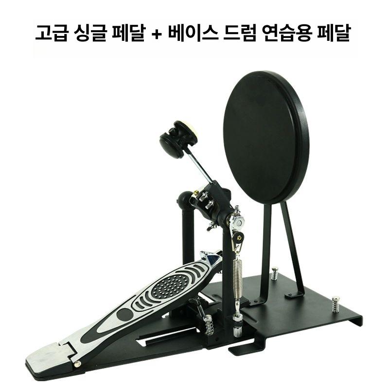 킥드럼 패드 연습용 베이스 초보자용 트레이너 베이스 드럼 연습 패드+고급 싱글 페달 - 상세 이미지 3