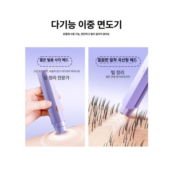 최신 여성 겨드랑이 털 제거기 개인 전신 특수 제모기기 8세대 Pro Max 핑크-IPX9 칼날 8세대 Pro Max 핑크-IPX9 칼날 - 상세 이미지 4
