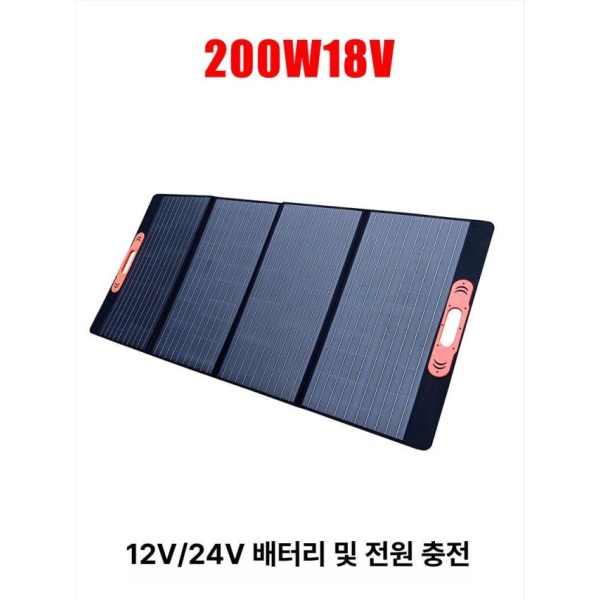 최강 휴대용 태양광 발전기 200W 블랙 8단접이식 1도 전기 1000W 캠핑 전원 고효율 야외 공급 필수 충전 패널 100W 2단접이식 0.6도 전기 500 - 상세 이미지 3